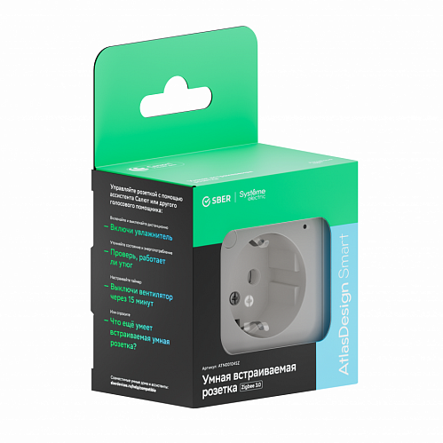 Умная розетка AtlasDesign Smart, белый ATN000145Z