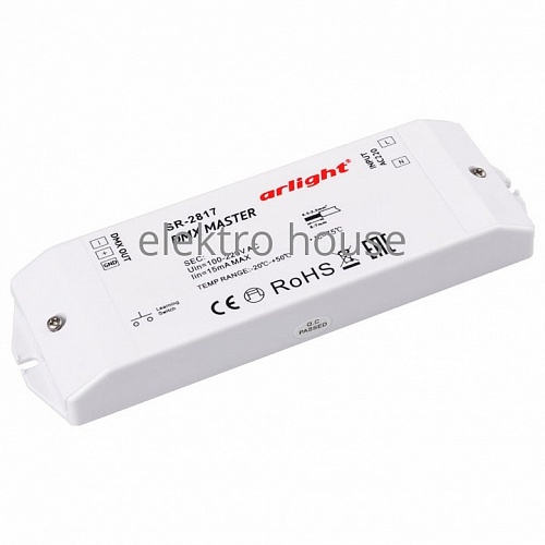 Контроллер-регулятор цвета RGBW Arlight SR-2817 DMX SR-2817 (220V, 8 зон) 017614