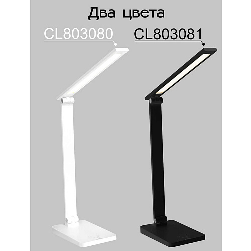 Лампа настольная Citilux Ньютон CL803080