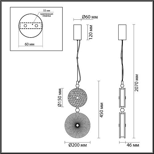 Светодиодный светильник 20 см, 13W, 4000K, Odeon Light CARAMELLA 5412/13LC, золото
