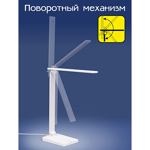Лампа настольная Citilux Ньютон CL803080