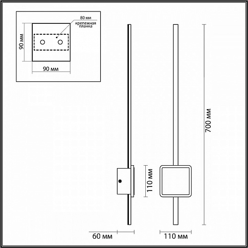 Бра Odeon Light Stilo 4257/18WL