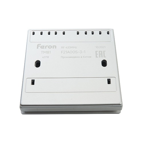 Кнопка-выключатель беспроводной FERON TM81 одноклавишный, серебро 41719