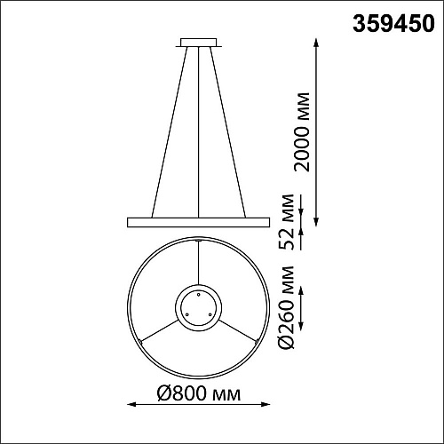 Светильник подвесной диммированный со сменой цветовой температуры 50W+12W 3000К-6000K 359450 чёрный SOTTO Novotech