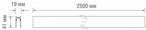 Магнитный шинопровод Donolux Slim Line DLS2500CB