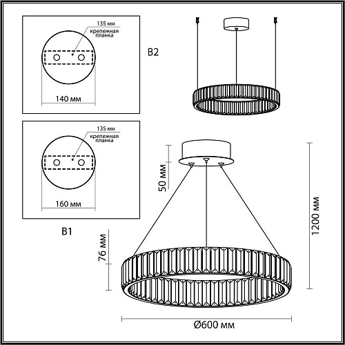 Подвесной светодиодный светильник 4930/36L хром Vekia Odeon Light