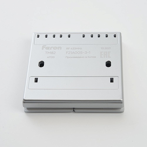 Кнопка-выключатель беспроводной FERON, TM82 двухклавишный, серебро 41720